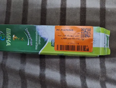 خمیر سوسک کش امحا مدل 01 حجم 60گرم