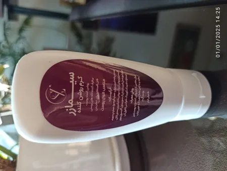 کرم روشن کننده سیمازر مدل 9 حجم 50 میلی لیتر