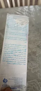 تجریه خرید ژل بهداشتی بانوان هیدرودرم مدل Hydra Femme مقدار 150 گرم