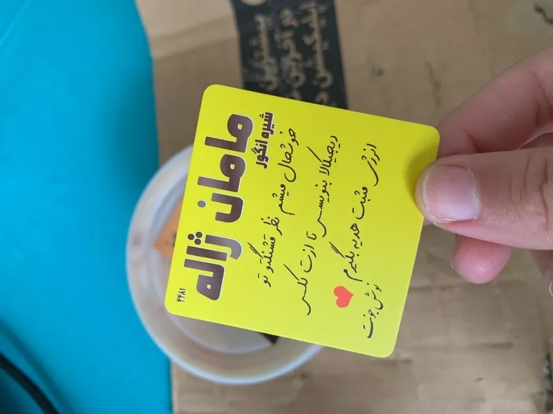 شیره سفید انگور ملایر - 500 گرم