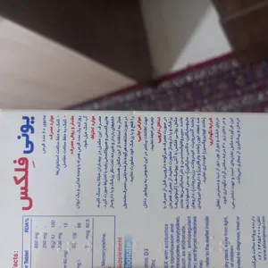 تجریه خرید قرص یونی فلکس ام اس ام لیبرتی سوییس بسته ۶۰ عددی