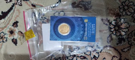 نیم سکه طلا بهار آزادی - سکه نیک
