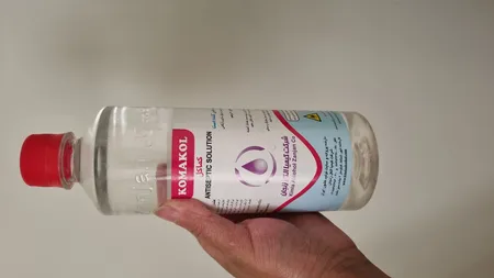 محلول ضدعفونی کننده کماکل مدل اسپری حجم 500 میلی لیتر