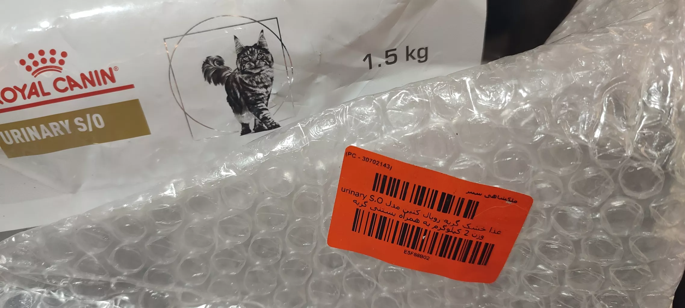 غذا خشک گربه رویال کنین مدل urinary S.O وزن 2 کیلوگرم به همراه بستنی گربه