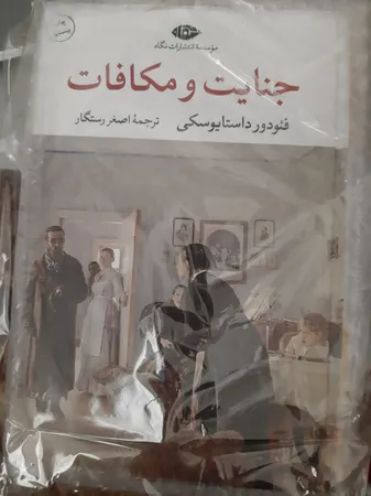 عکس ارسالی خریدار