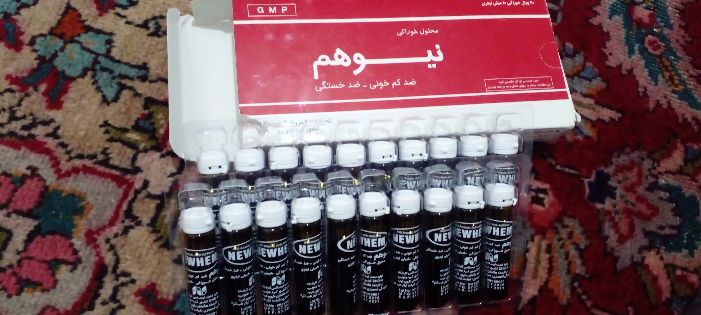 محلول خوراکی نیوهم جی ام پی 20 ویال - 10 میلی لیتر