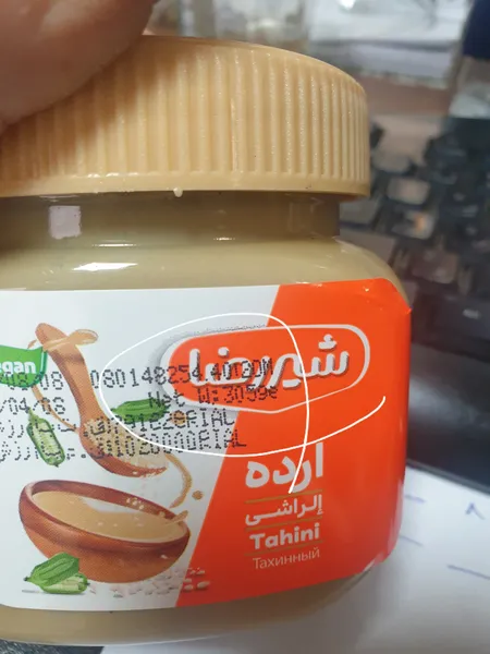 عکس ارسالی خریدار