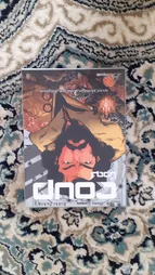 بازی فکری مدل کودتا کد 021