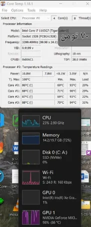 خمیر سیلیکون ترمال گریزلی مدل kryonaut g1