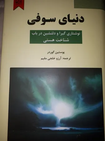 عکس ارسالی خریدار