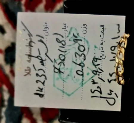انگشتر طلا 18 عیار مردانه دوست خوب مدل dk235