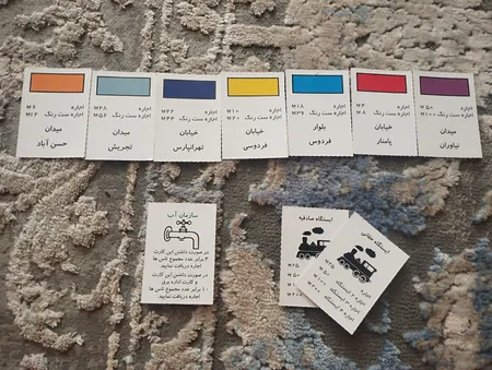 بازی فکری مونوپولی مدل 1