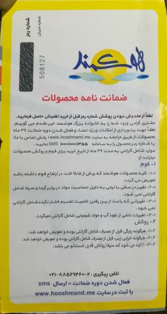 بالش طبی هوشمند مدل Medium Wave