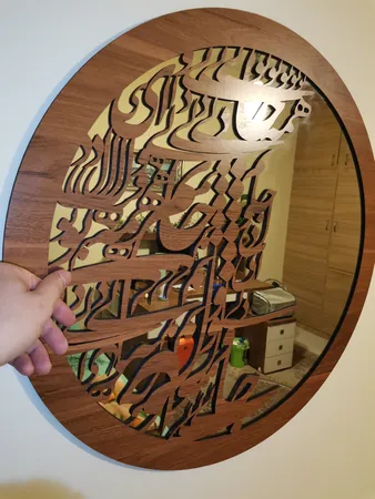 تابلو آینه سالی وان مدل Life قهوه ای