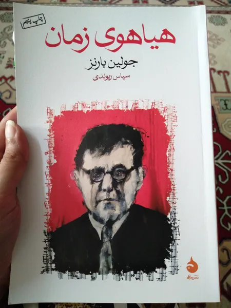عکس ارسالی خریدار