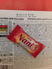 تجریه خرید شکلات مغز دار نانی شیرین عسل -800 گرم بسته 100 عددی