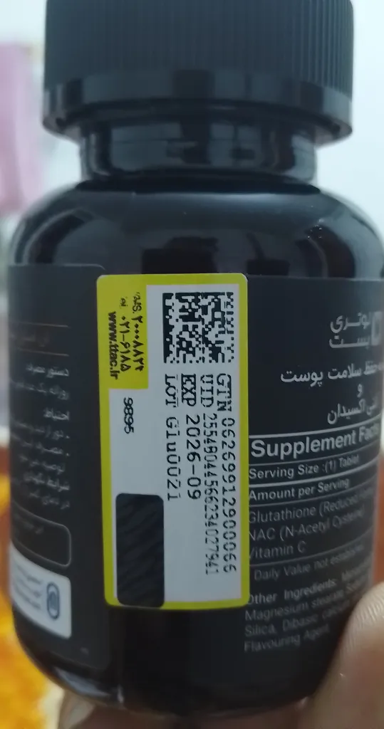 قرص گلوتاتیون نوتری بست بسته 30 عددی