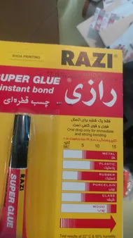 عکس ارسالی خریدار