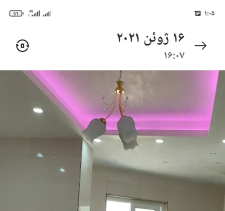 لوستر دیلایت طرح گیلاسی کد AZ1402/3-DLT780