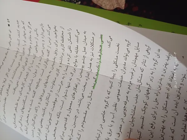 عکس ارسالی خریدار