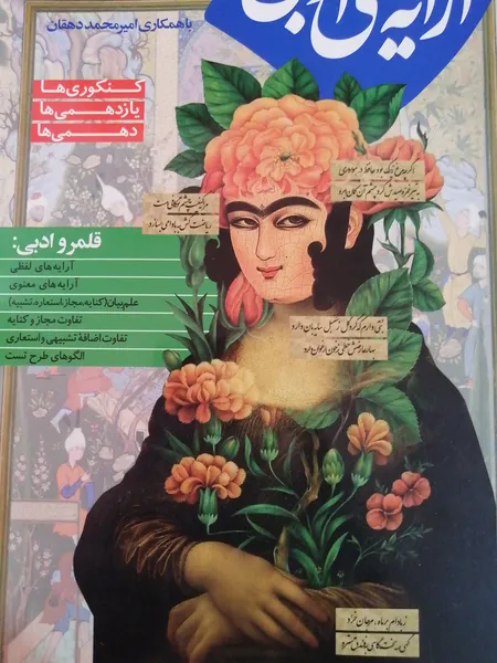 عکس ارسالی خریدار