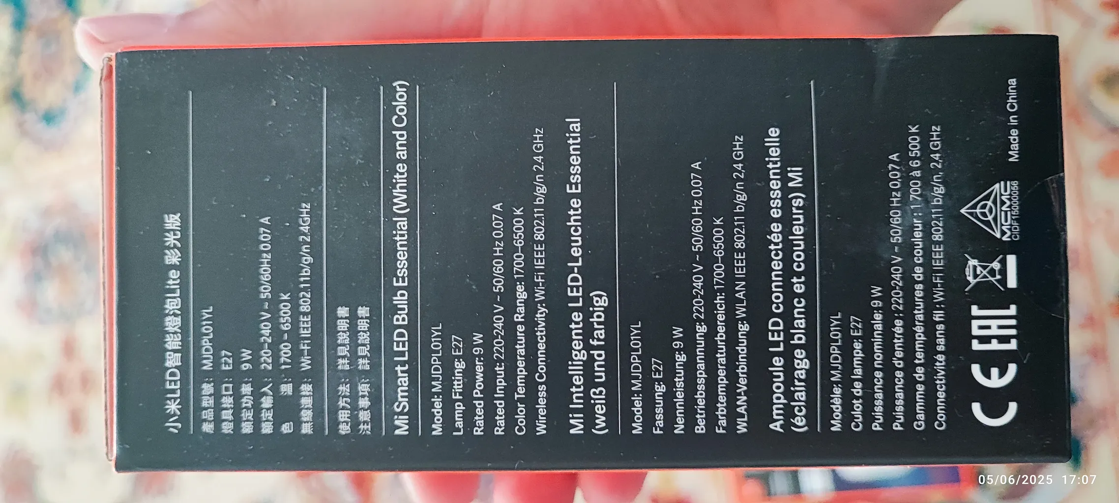 لامپ ال ای دی هوشمند 9 وات شیائومی مدل MJDPL01YL پایه E27 بسته دو عددی