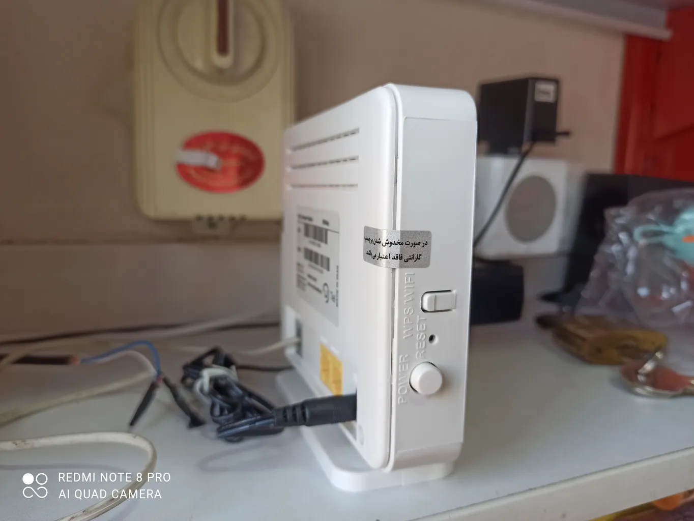 مودم روتر یوتل VDSL/ADSL Plus بی سیم مدل V301