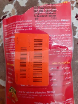 غذای خشک ماهی انرژی مدل مینی گرانول 20 گرم