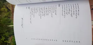 تجریه خرید کرم روشن کننده سانیده آرا مدل Herbal وزن 50 گرم