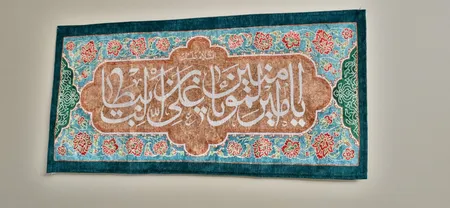 پرچم مدل غدیر کد 156.3060