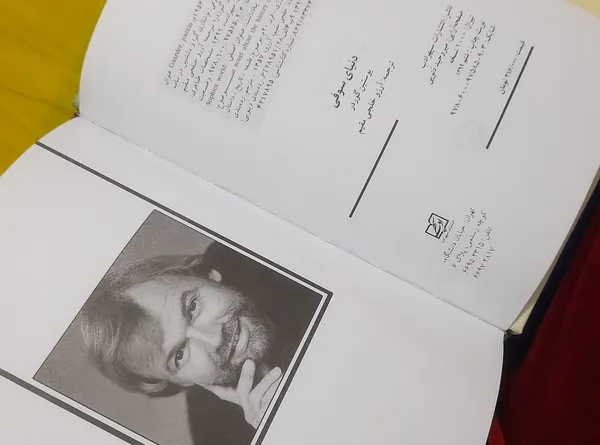 عکس ارسالی خریدار
