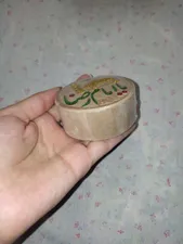 تجریه خرید مهر نماز سلین کالا طرح یا امام رضا مدل مشهد ce-mashhad