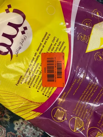 زیرانداز بهداشتی بیمار و سالمند بنلا کد 6090 بسته 5 عددی