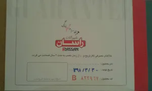 تجریه خرید ست شیرآلات راسان مدل درسا مجموعه 4 عددی