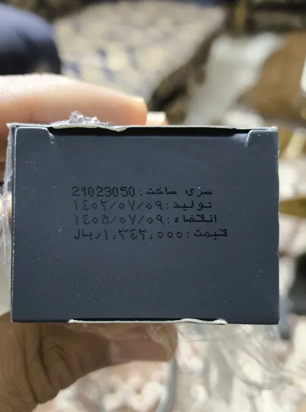 عکس ارسالی خریدار
