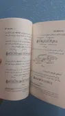 تجریه خرید کتاب تئوری موسیقی اثر مصطفی کمال پور تراب