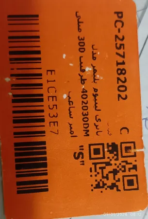 باتری لیتیوم پلیمر مدل 402030DM ظرفیت 300 میلی آمپر ساعت