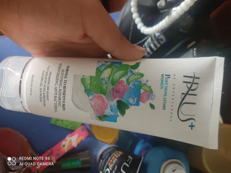 لوسیون پس از اصلاح بانوان آی پلاس مدل REPAIRING حجم 200 میلی لیتر