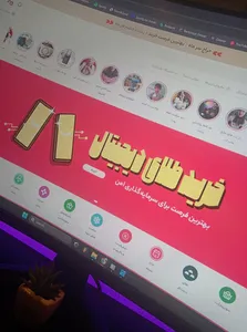 تجریه خرید مانیتور خمیده گیمینگ 32 اینچ ام اس آی مدل MAG 32C6X