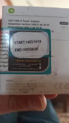 شارژر دیواری 20 وات اپل مدل 20W USB-C