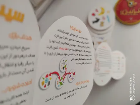 بازی فکری بازی تا مدل تیزبین کد B020