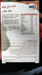 تجریه خرید قرص هیر بیوتی یوروویتال بسته 30 عددی