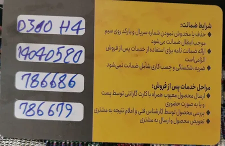 هدلایت ام زد ام مدل D300-h4 بسته دو عددی