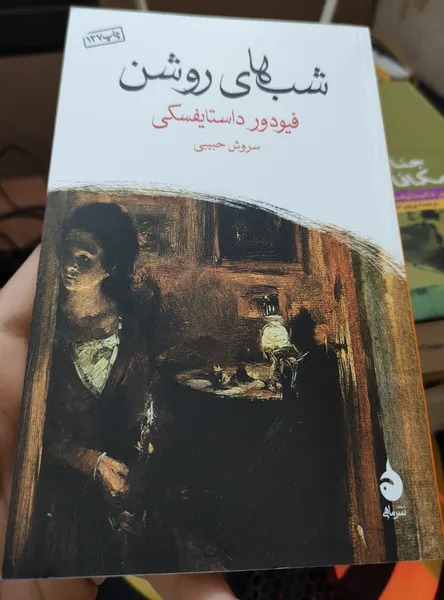 عکس ارسالی خریدار