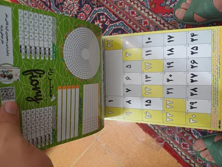 تقویم دیواری سال 1405 مستر راد مدل سفر زمان کد 3031