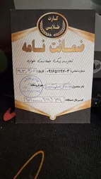 سرخ کن بدون روغن سیلورکرست مدل 6090