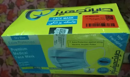 ماسک تنفسی دایا تجهیز مدل 3 لایه بسته 50 عددی