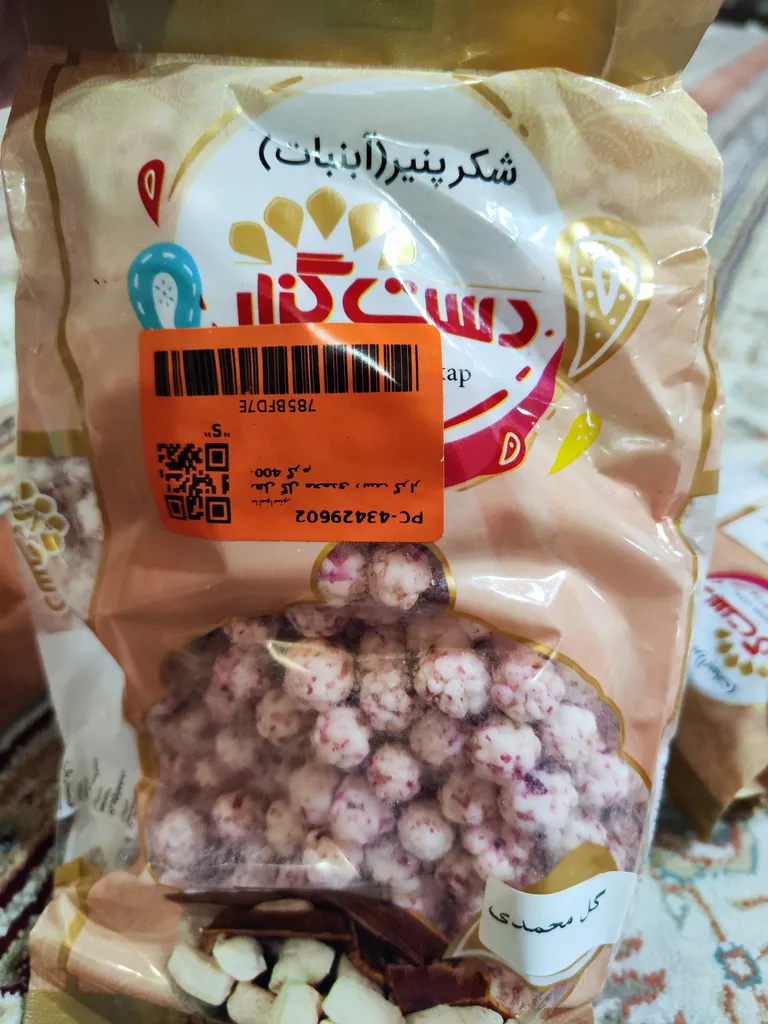 نقل گل محمدی دست گزار -400 گرم