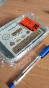 تجریه خرید حلوا سیاه کره ای اردبیل شهر طبیعت -500 گرم