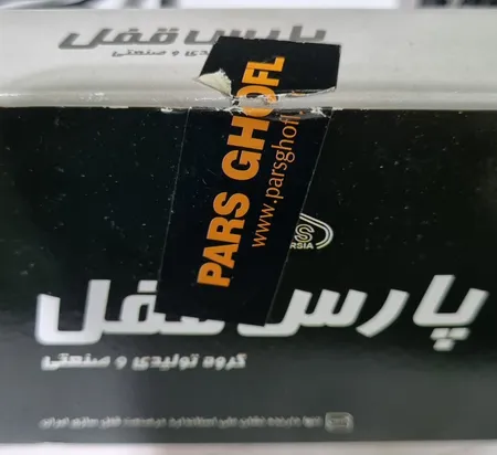 قفل پارس مدل Sp1000